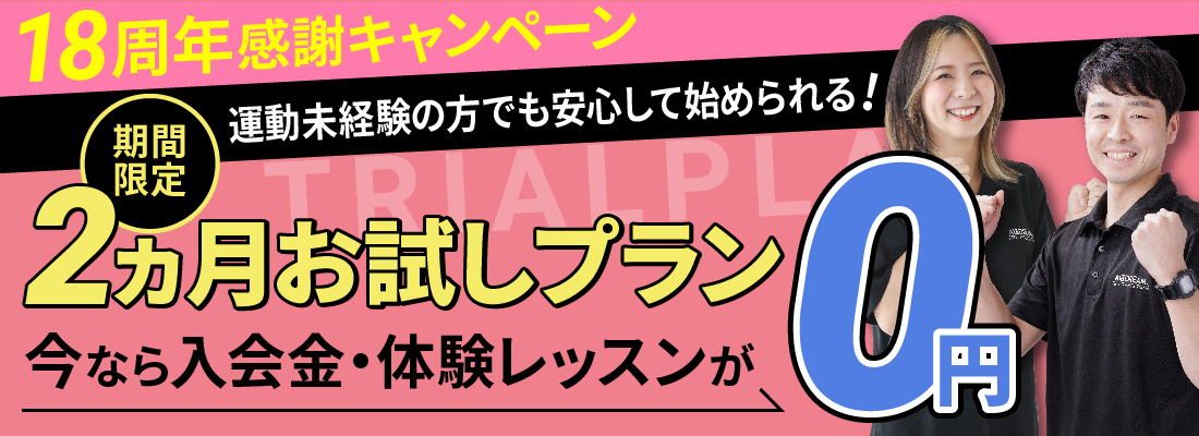 バナー画像