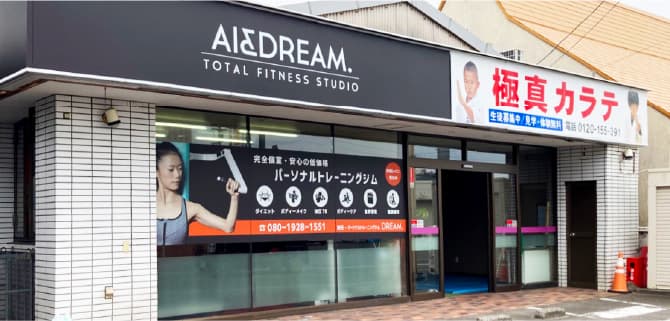 DREAM高松店の外観